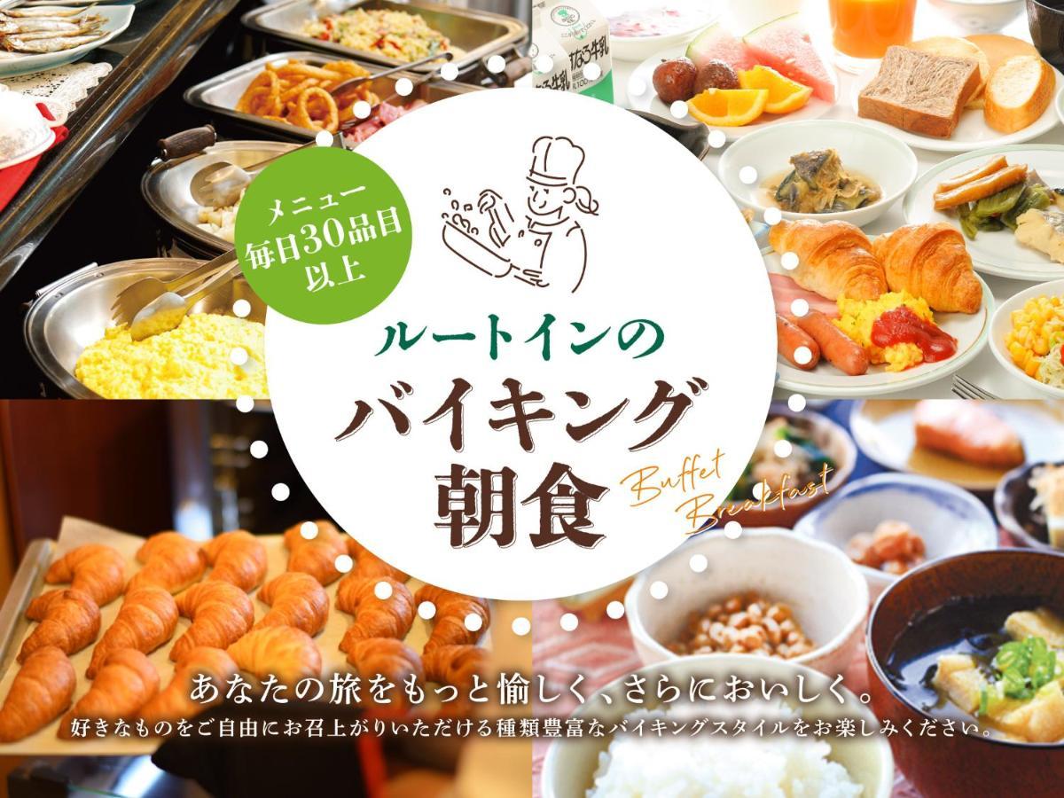 Route Kyoto -nishi Ekimae-
